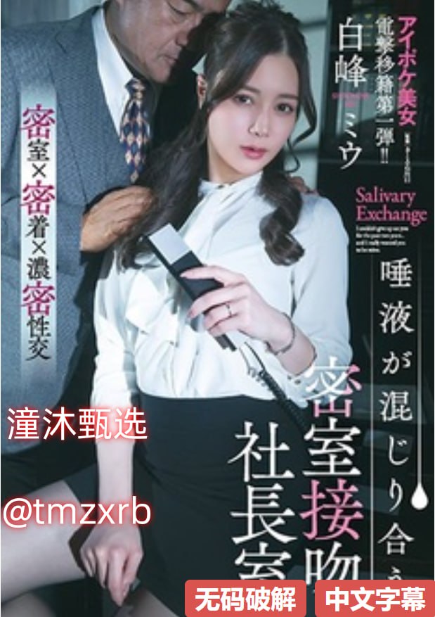 少妇真实被内射视频三四区99久久亚洲精品日本无码メイリン モデ...